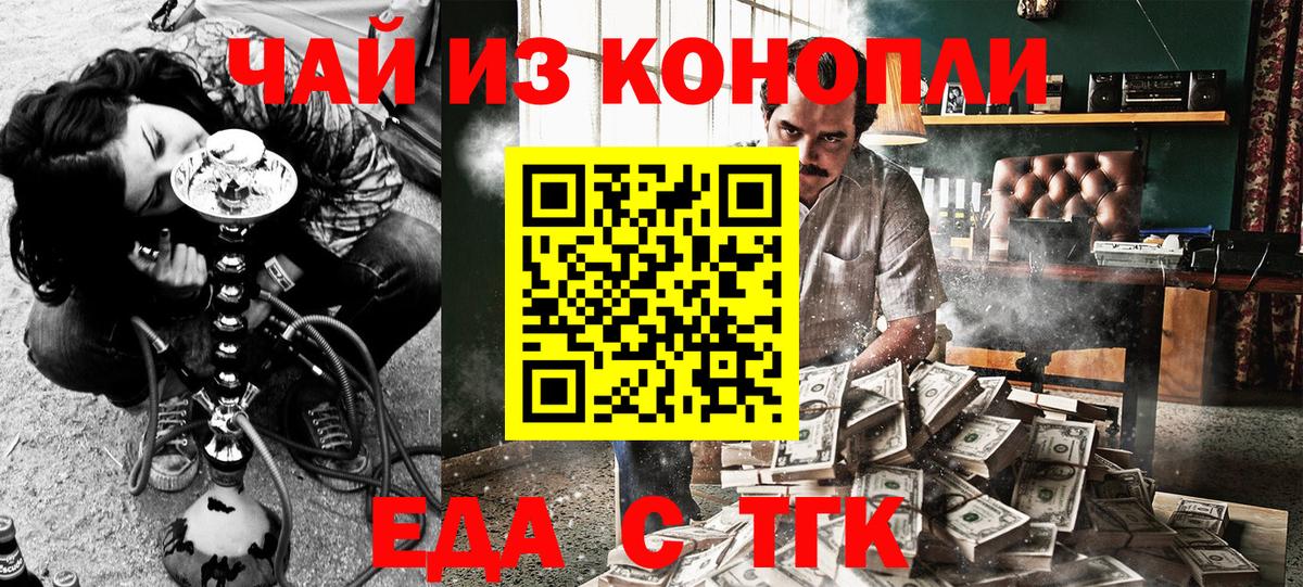 Миллерово  Canna-Cookies марихуана  Вход с VPN 