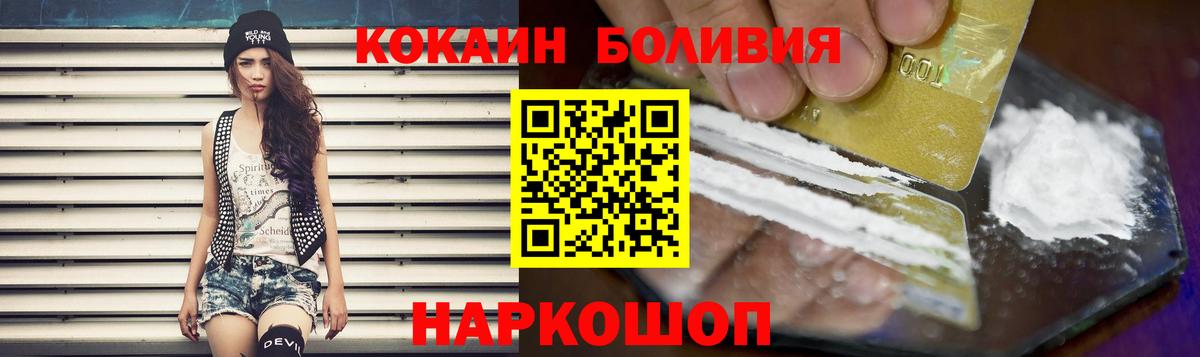 Кокаин Columbia Миллерово