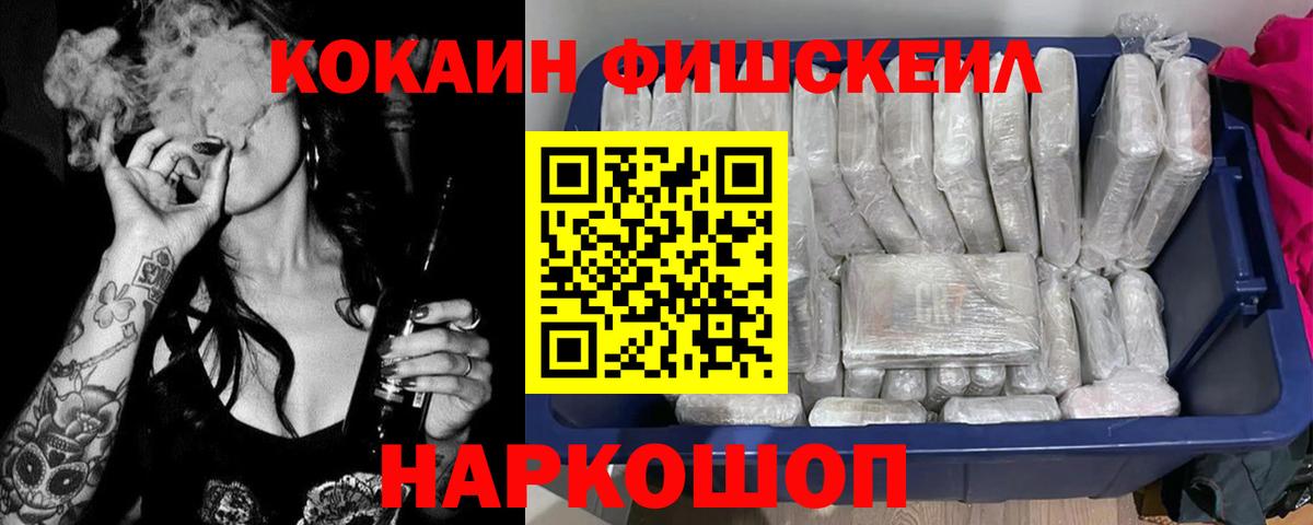 Cocaine Боливия  COCAIN  Вход с VPN  Миллерово  Cocaine FishScale 