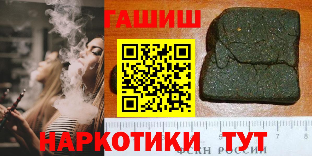 ГАШИШ hashish Миллерово