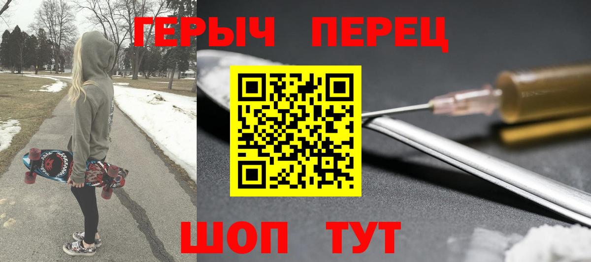 Героин Афган  ГЕРОИН  Миллерово  Вход с VPN 