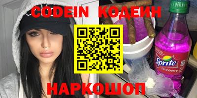 ГАЛЛЮЦИНОГЕННЫЕ ГРИБЫ Брянск