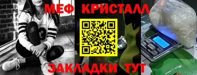 СК Боровичи
