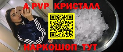 МДМА Братск