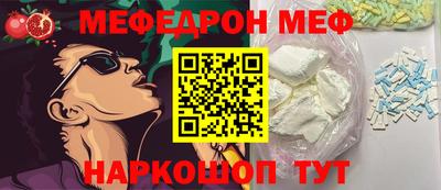 СК Боровичи