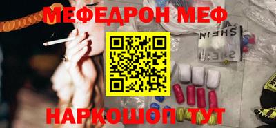МДМА Братск