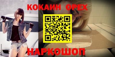 ГАЛЛЮЦИНОГЕННЫЕ ГРИБЫ Брянск