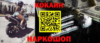 ГАЛЛЮЦИНОГЕННЫЕ ГРИБЫ Брянск