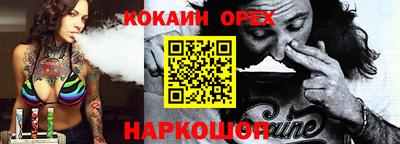 ГАЛЛЮЦИНОГЕННЫЕ ГРИБЫ Брянск