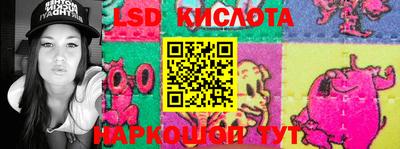 мяу мяу кристалл Вышний Волочёк