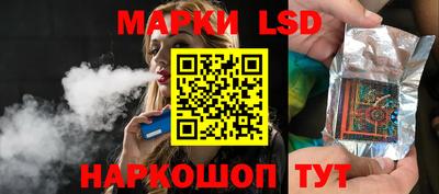 спайс Вязники