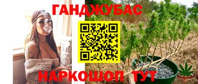 МДМА Братск