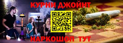 МДМА Братск