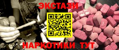 ГАЛЛЮЦИНОГЕННЫЕ ГРИБЫ Брянск