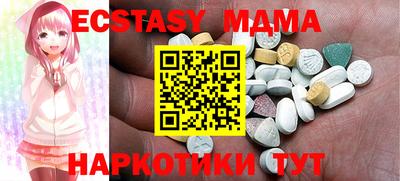 мяу мяу кристалл Вязьма