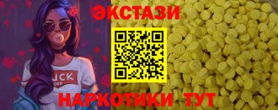 СК Боровичи