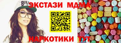 СК Боровичи