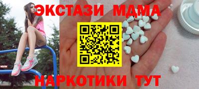 СК Боровичи