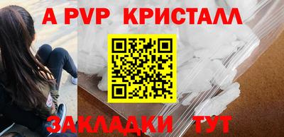 МДМА Братск