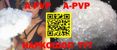 МДМА Братск