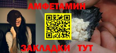МДМА Братск