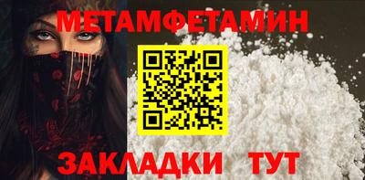 МДМА Братск