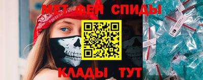 СК Боровичи