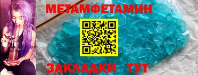 МДМА Братск