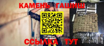 ГАЛЛЮЦИНОГЕННЫЕ ГРИБЫ Брянск