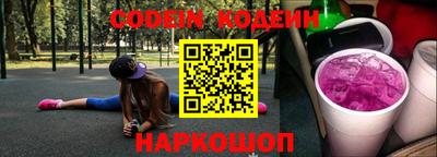 ГАЛЛЮЦИНОГЕННЫЕ ГРИБЫ Брянск