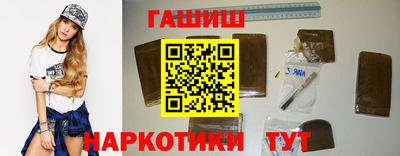 ГАЛЛЮЦИНОГЕННЫЕ ГРИБЫ Брянск