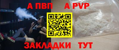 МДМА Братск