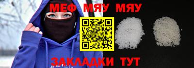 МДМА Братск