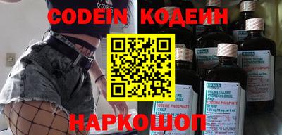 ГАЛЛЮЦИНОГЕННЫЕ ГРИБЫ Брянск
