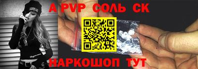 СК Боровичи