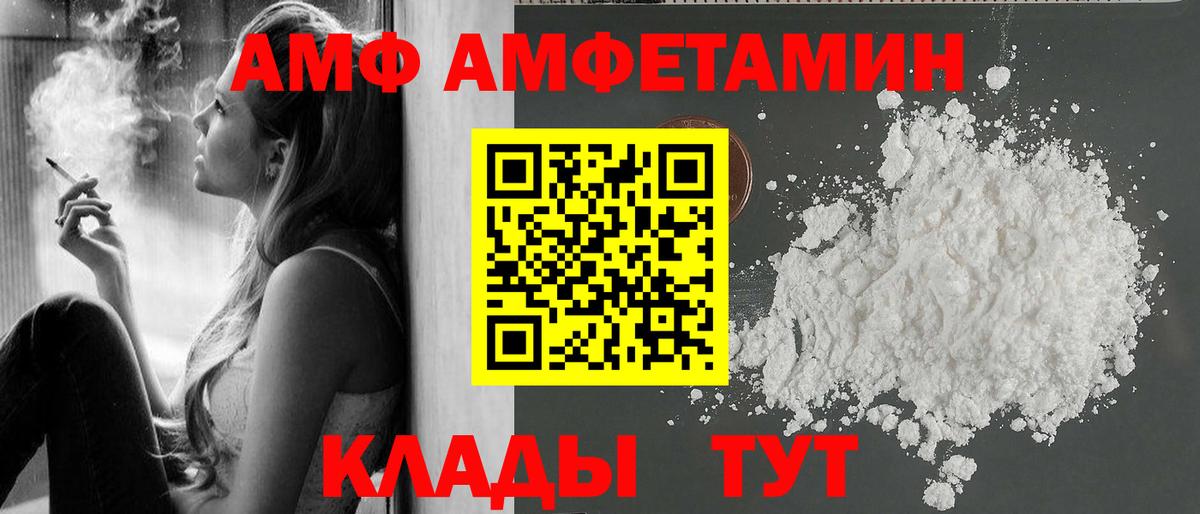 Метамфетамин  Метамфетамин винт  Метамфетамин винт  Вход с VPN  Миллерово 