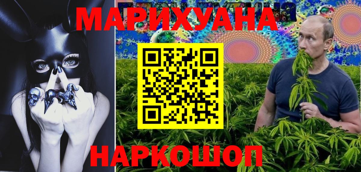 Марихуана MAZAR Миллерово